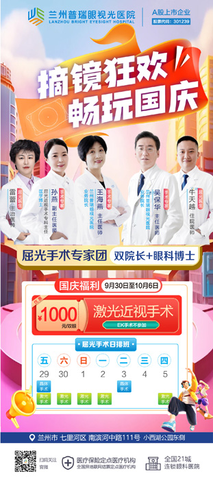 摘鏡狂歡，暢玩國慶